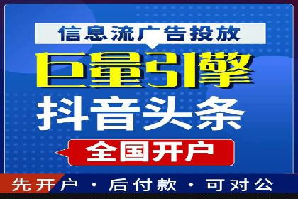 信息流托管服务在教育培训领域的应用案例