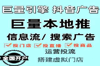 快手信息流广告的投放策略及成功品牌案例
