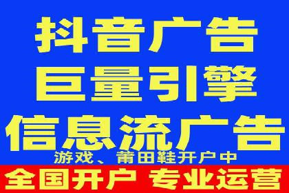 科技公司SEM关键词营销战略及实施效果
